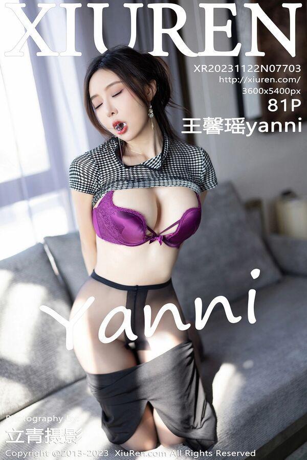秀人网 Vol. 7703 王馨瑶yanni