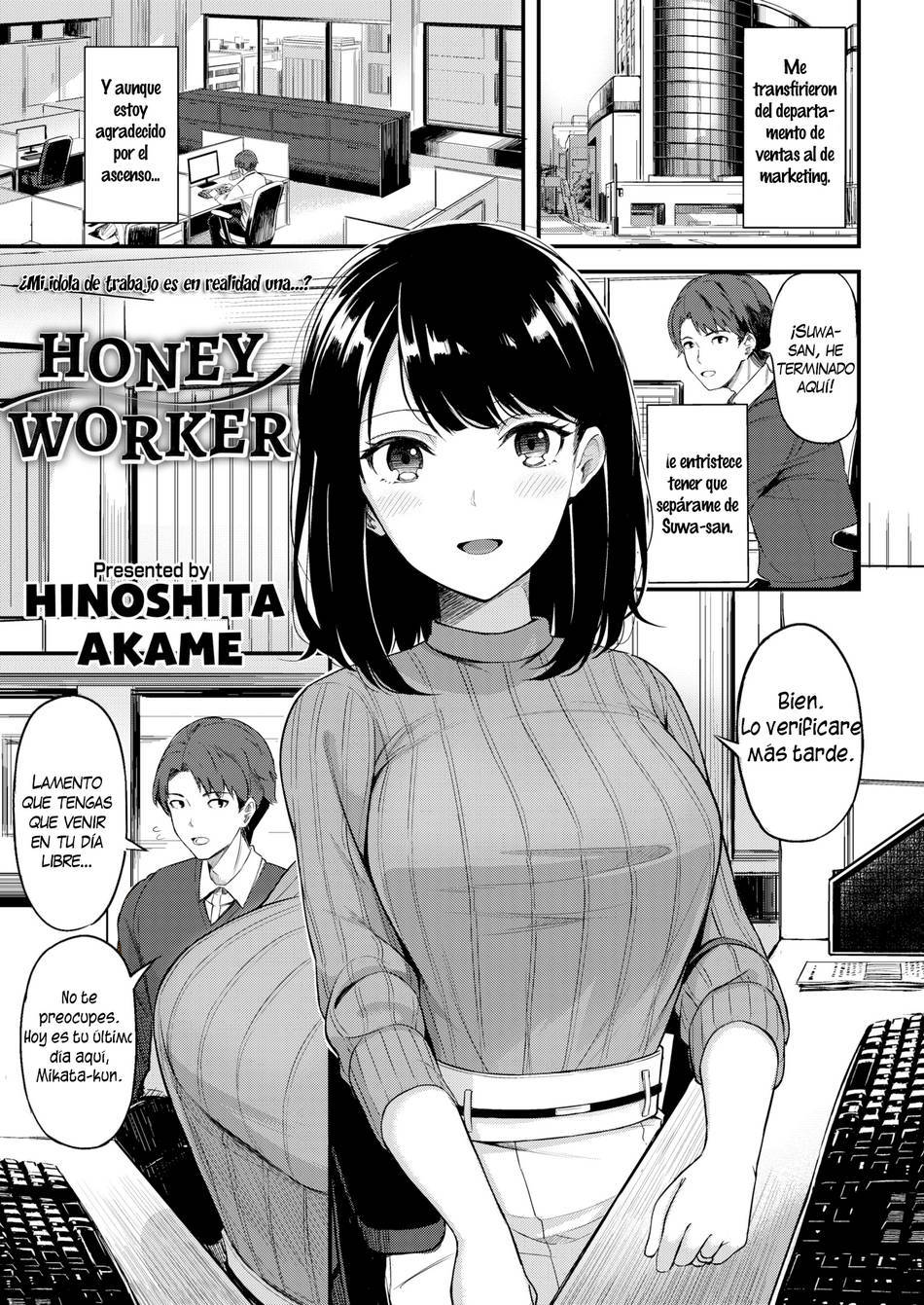 Honey worked - Page #1