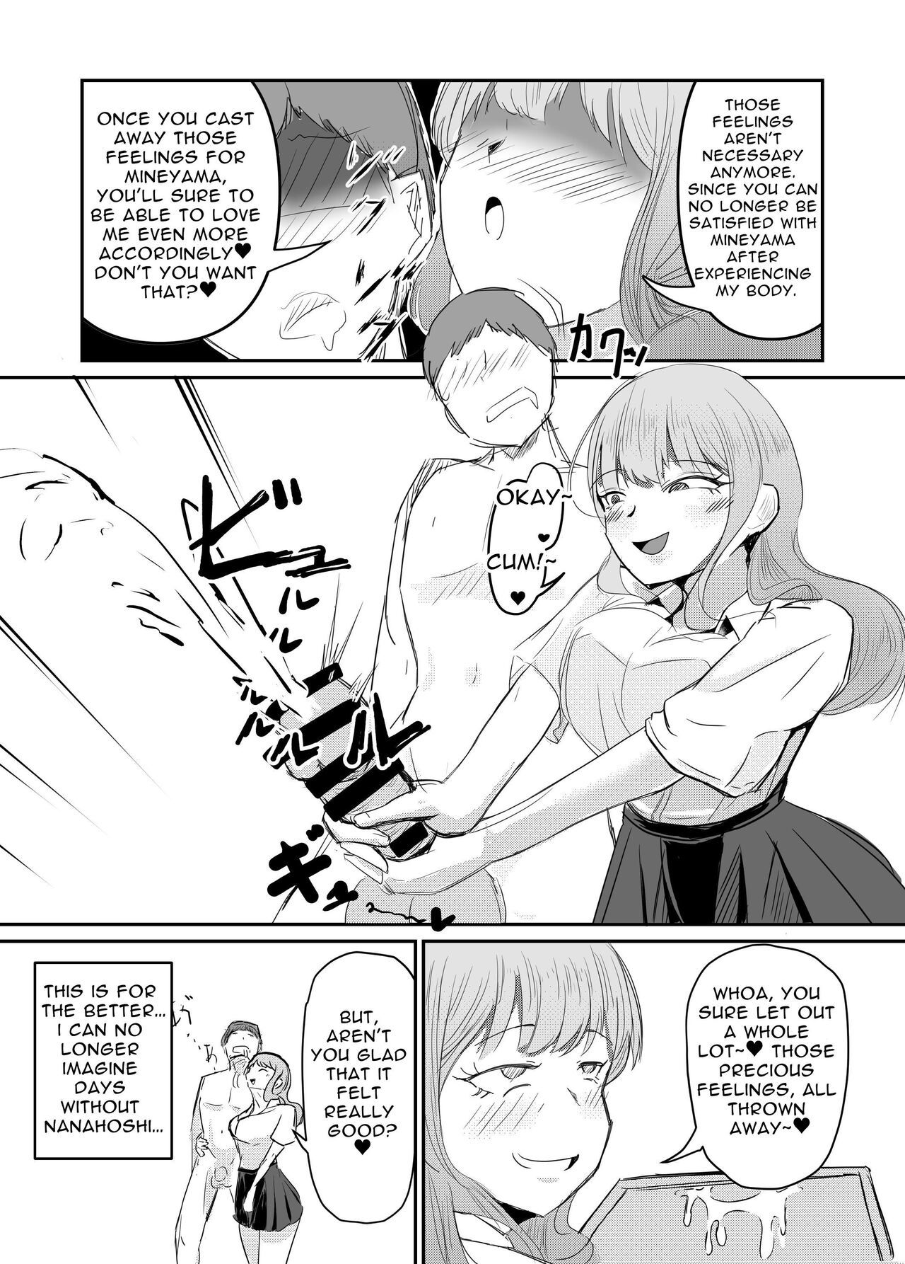 [Umiyamiya] Taisetsu na Osananajimi o Uragitte Waruui Onnanoko ni Koishite shimau Hanashi  Betraying My Dear Childhood Friend I Fall In Love With A Naughty Girl [English]