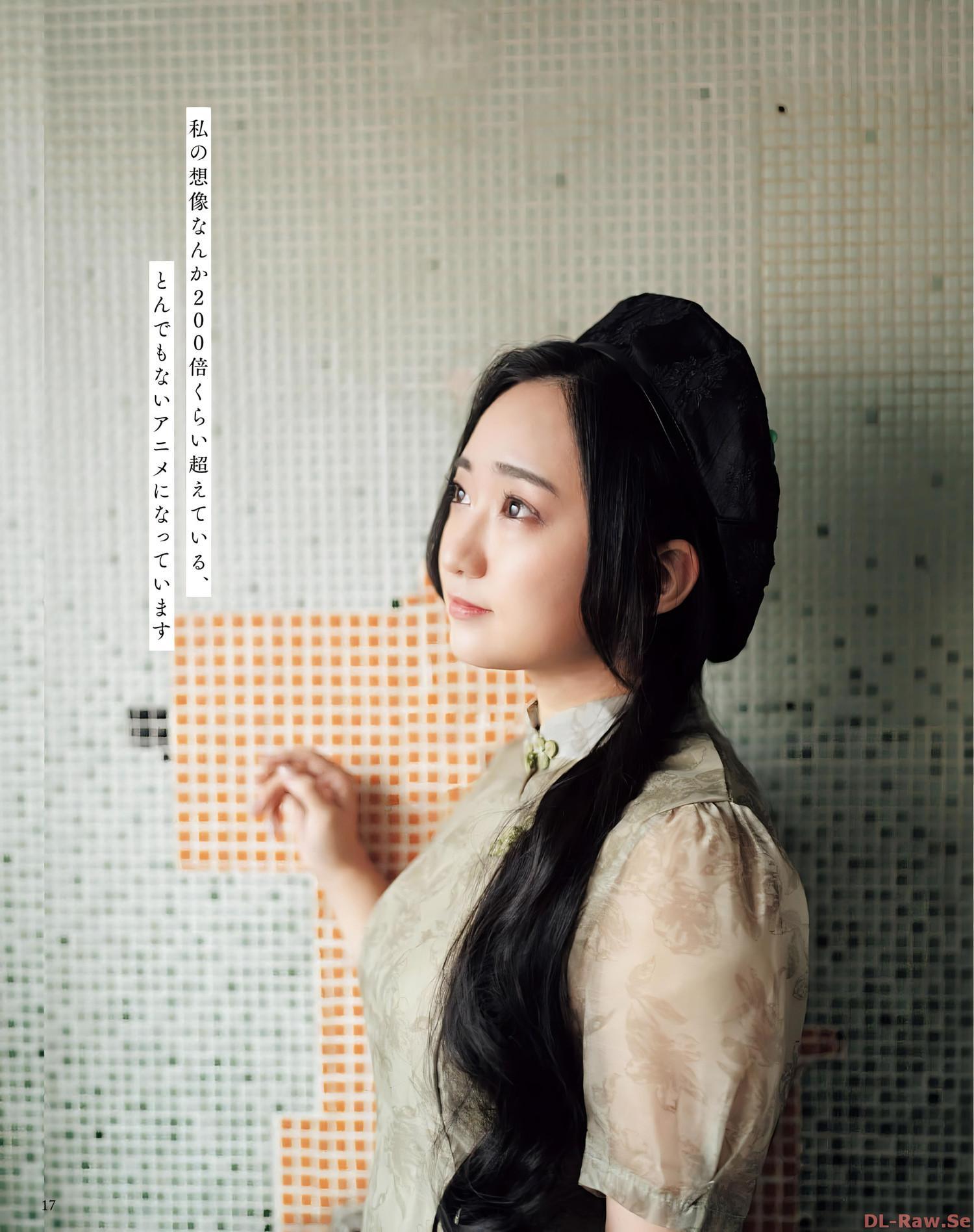 Aoi Yuki 悠木碧, Seigura 2023.11 (声優グランプリ 2023年11月号)(15)