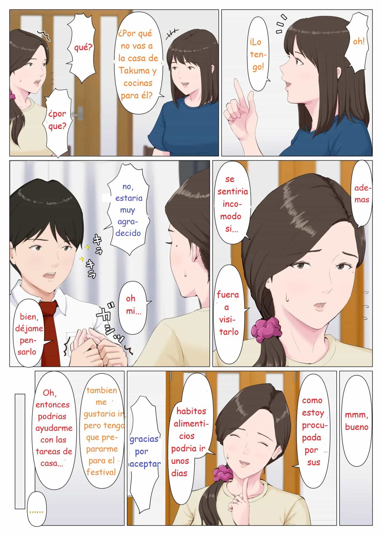 Haha ni nita Hito Kouhen A Motherly Woman Part Two - 3