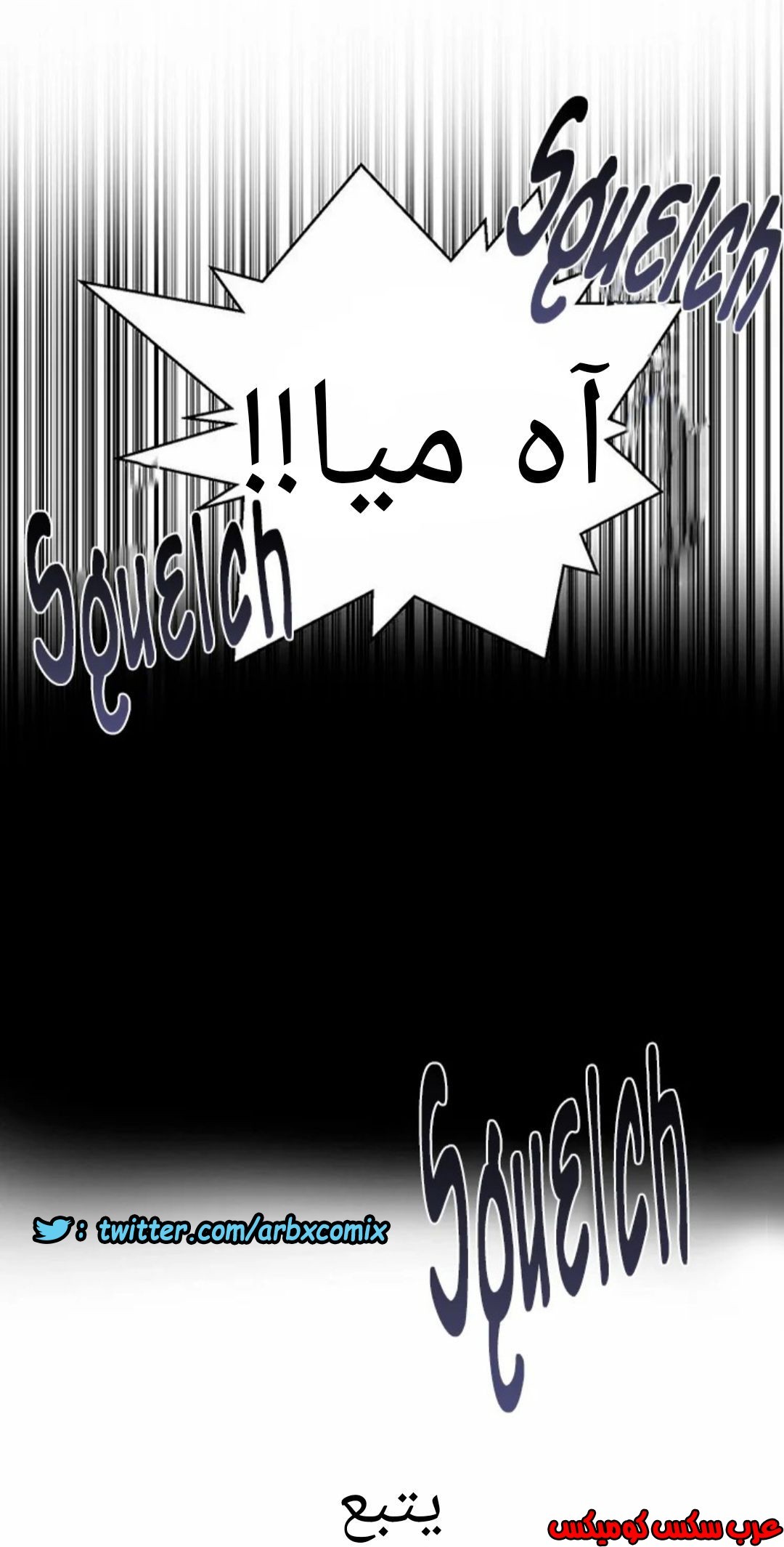 872 صف سري الجزء 11