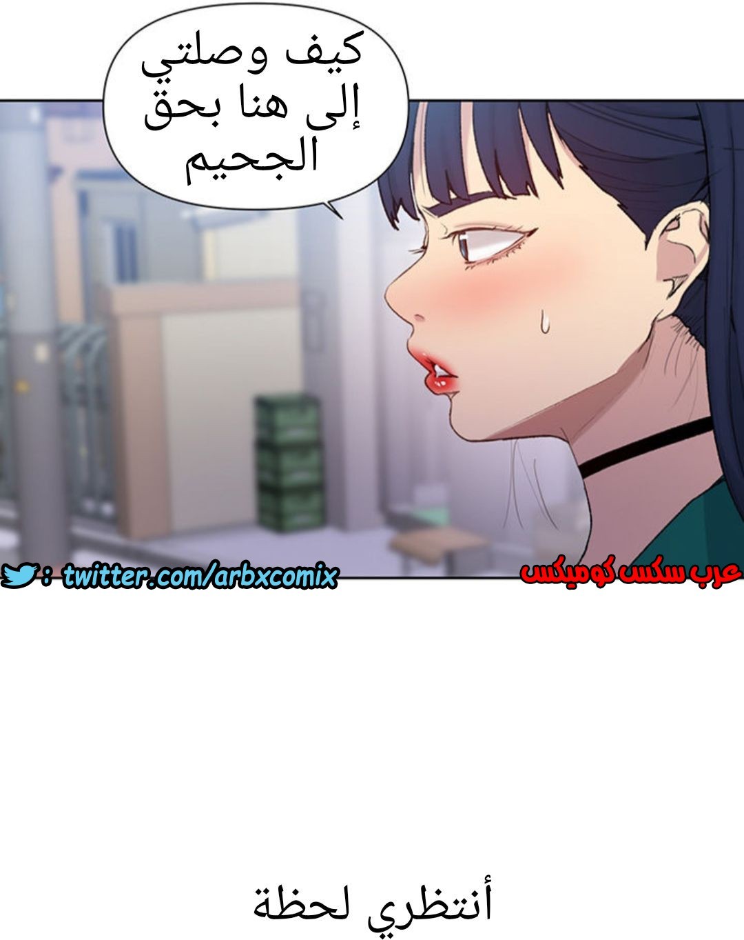 912 صف سري الجزء 51