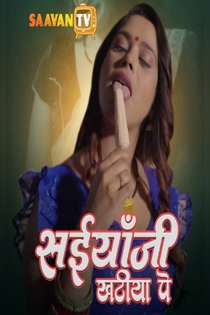 Saiyaan Ji Khatiya Pe 2025 Hindi Season 01 Episodes 01 Added SaavanTv WEB Series 720p HDRip Download