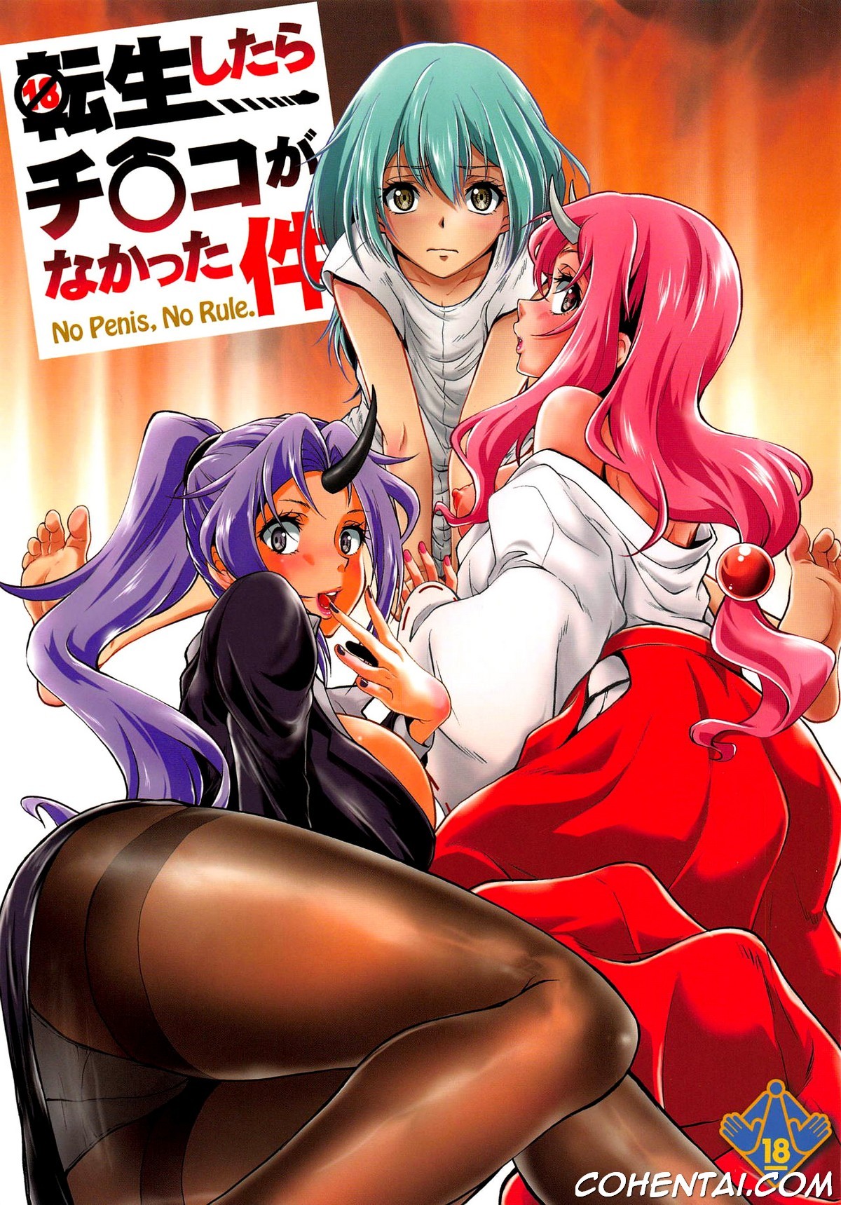 Tensei Shitara Chinko ga Nakatta Ken (Tensei Shitara Slime datta Ken) xxx comics manga porno doujin hentai español sexo 