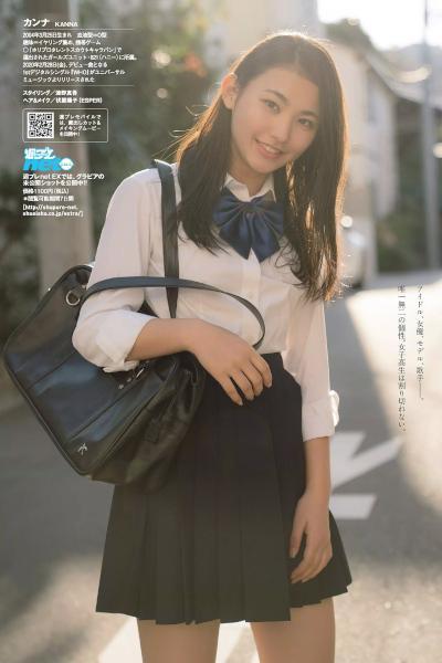 Kanna カンナ, Weekly Playboy 2020 No.15 (週刊プレイボーイ 2020年15号)