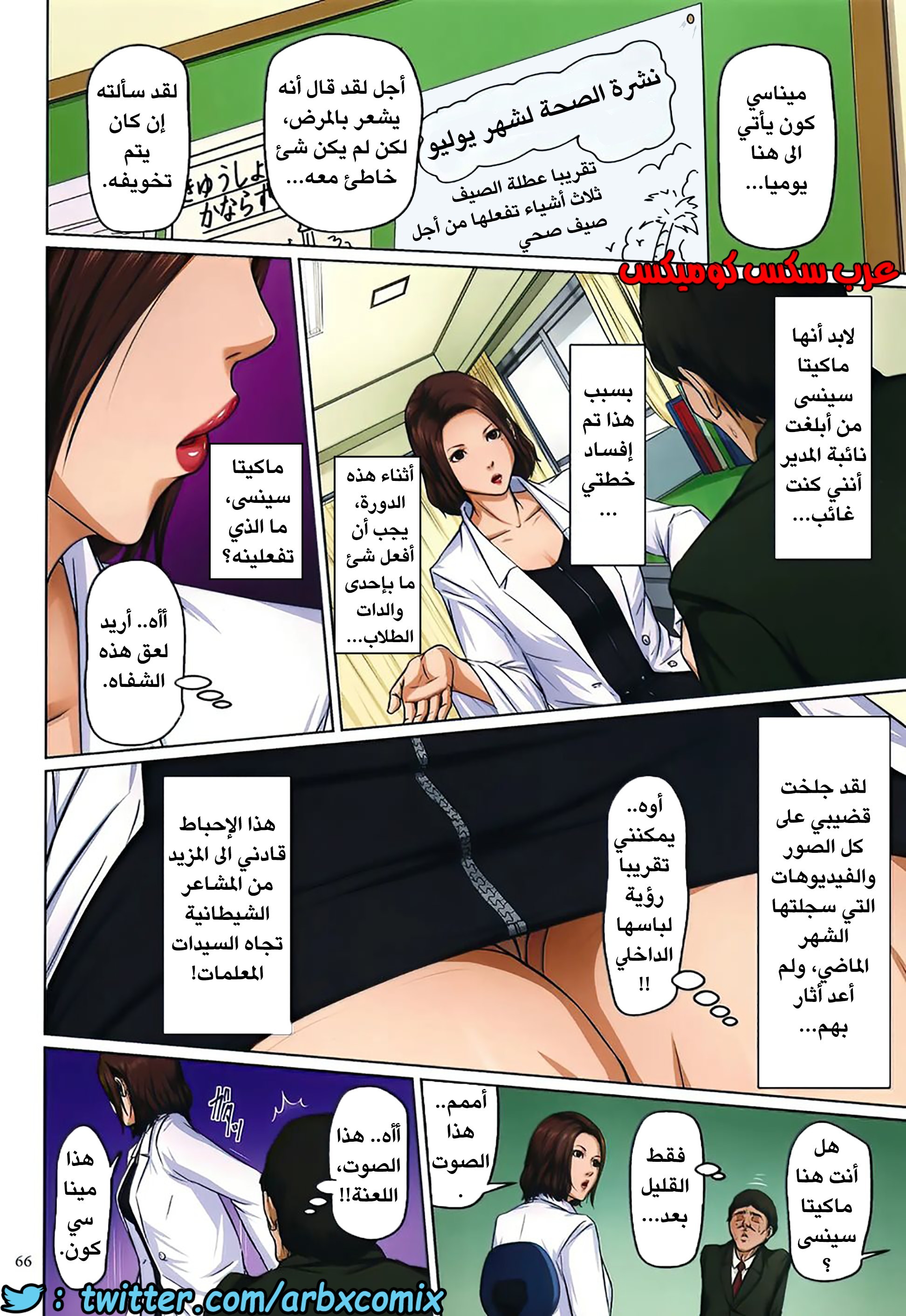 595 إغتصاب ربات المنزل اليابانيات الجزء 13