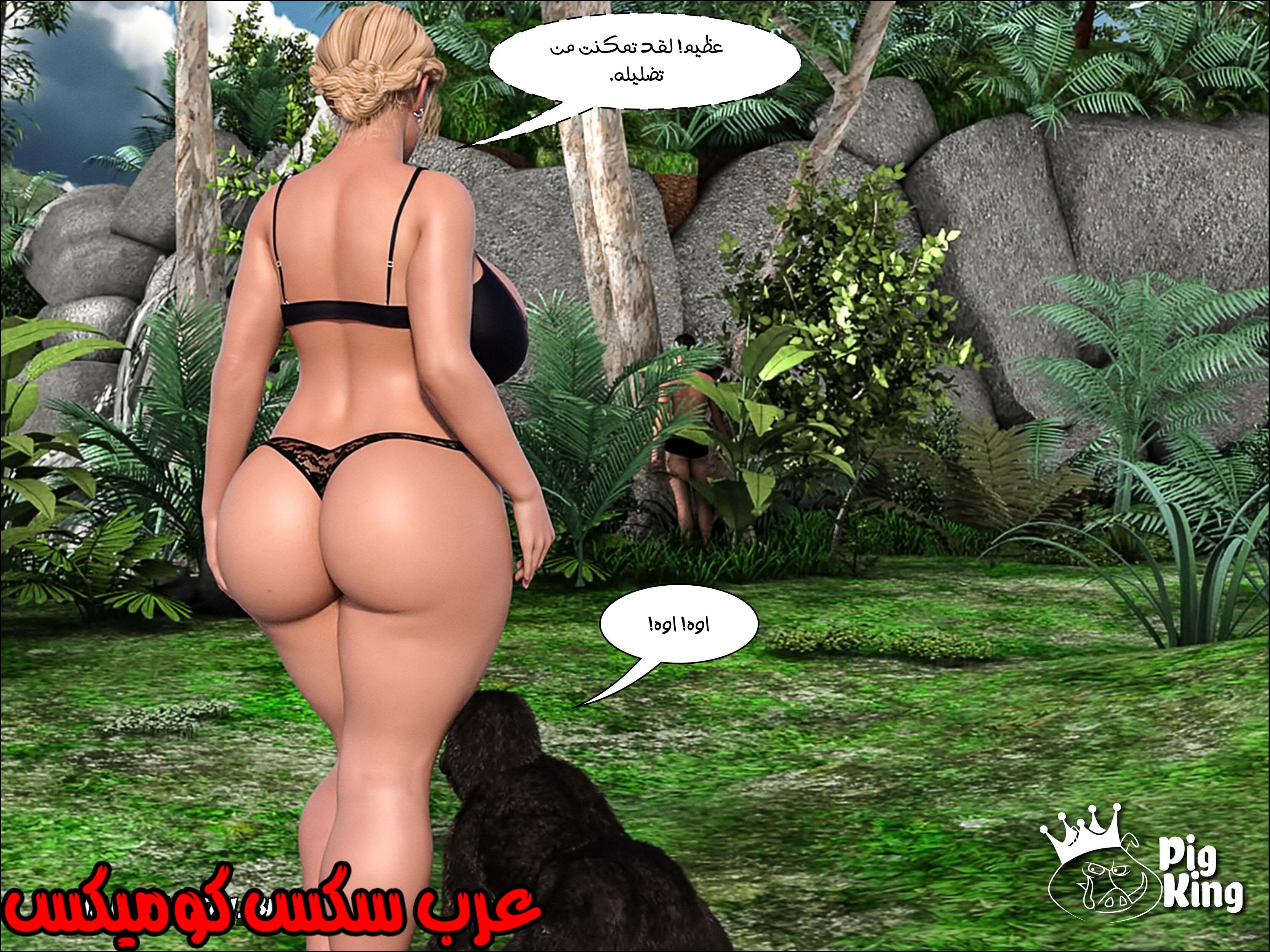 166 العائله المفقوده الجزء 3