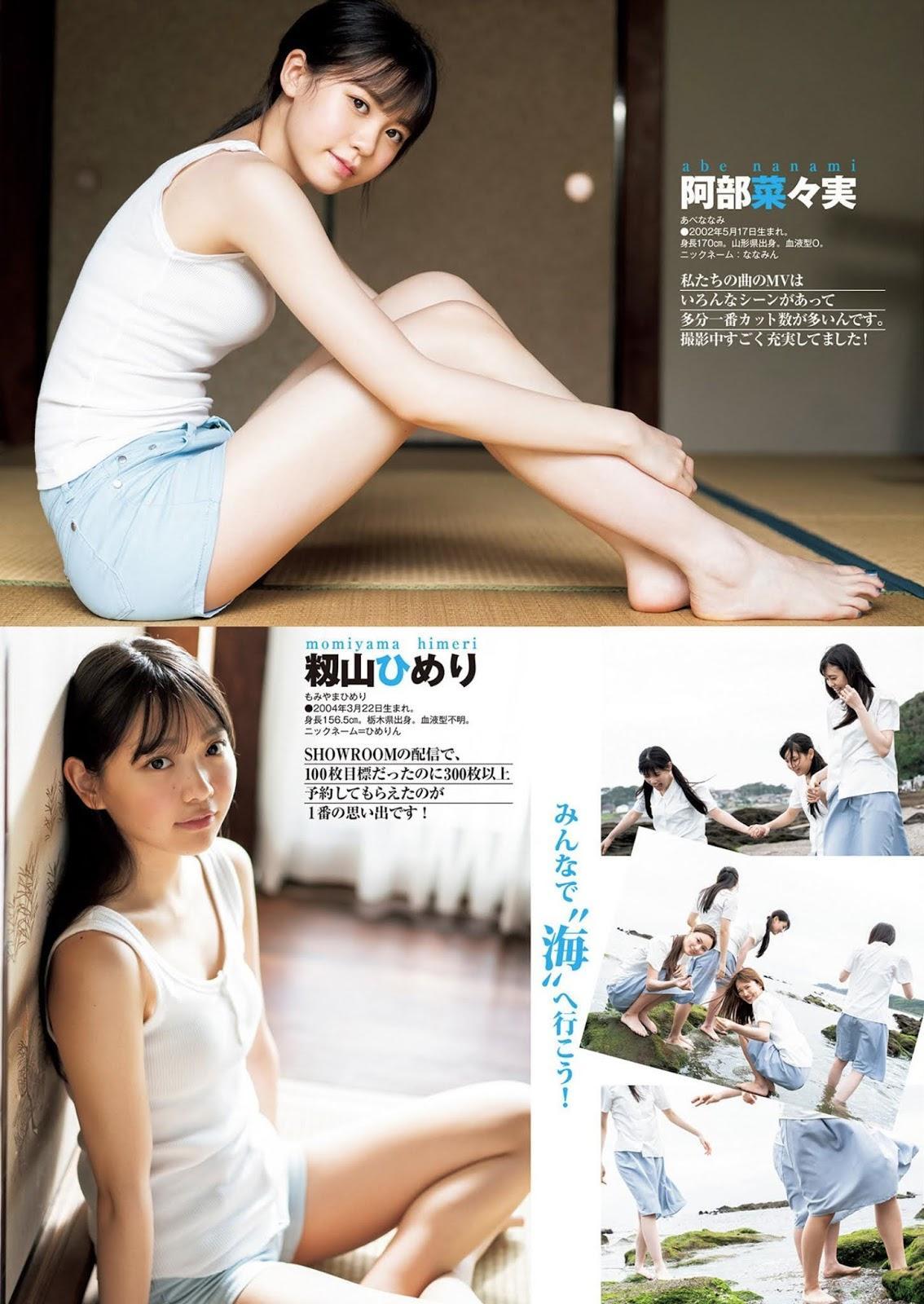 Last Idol ラストアイドル, Young Jump 2020 No.41 (ヤングジャンプ 2020年41号)(3)