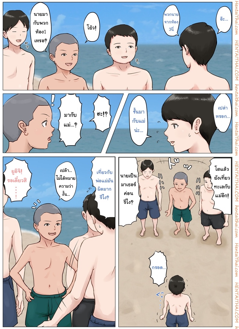 Doujinโดจิน