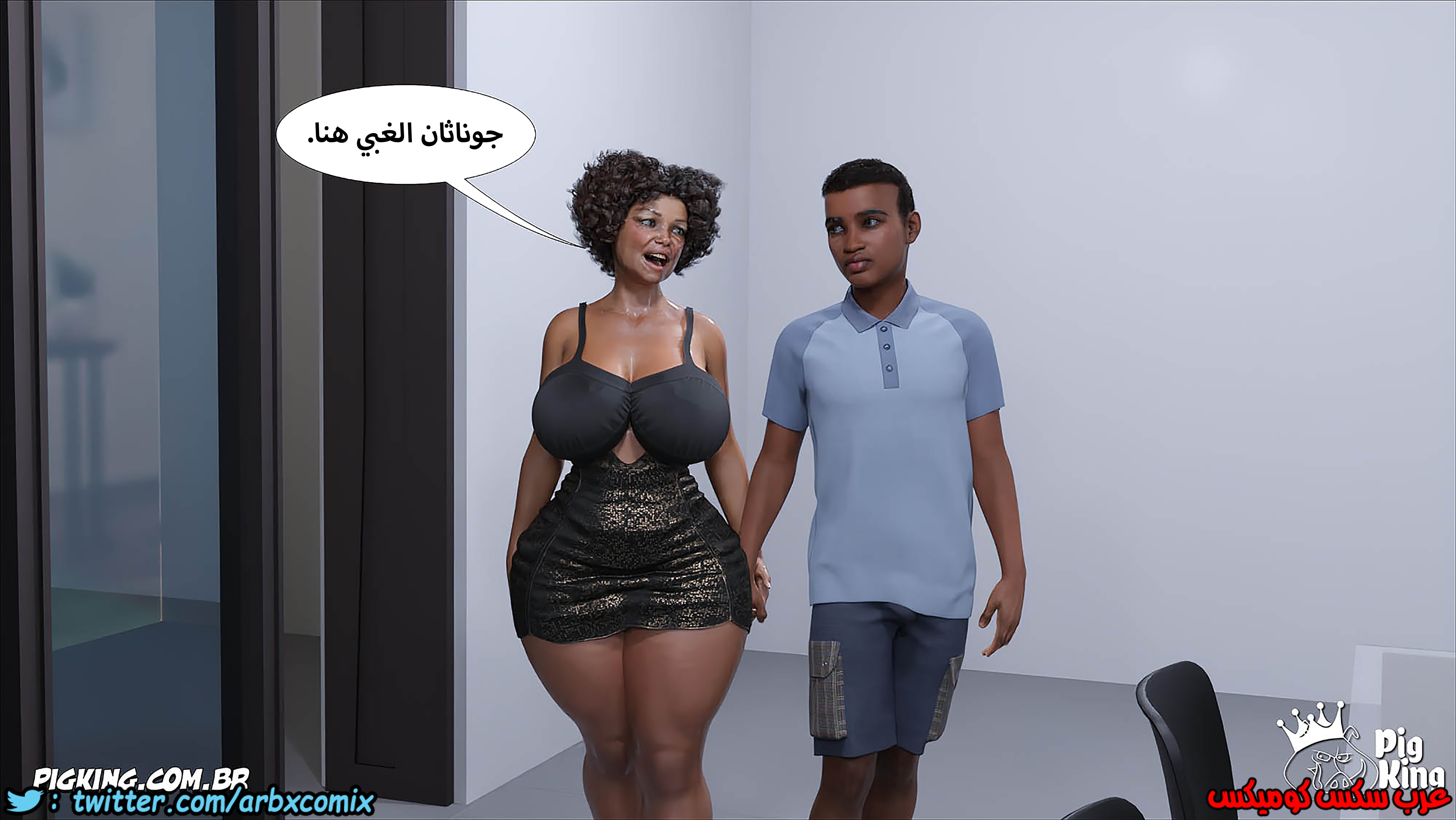 1253 مارجريت الجزء 14