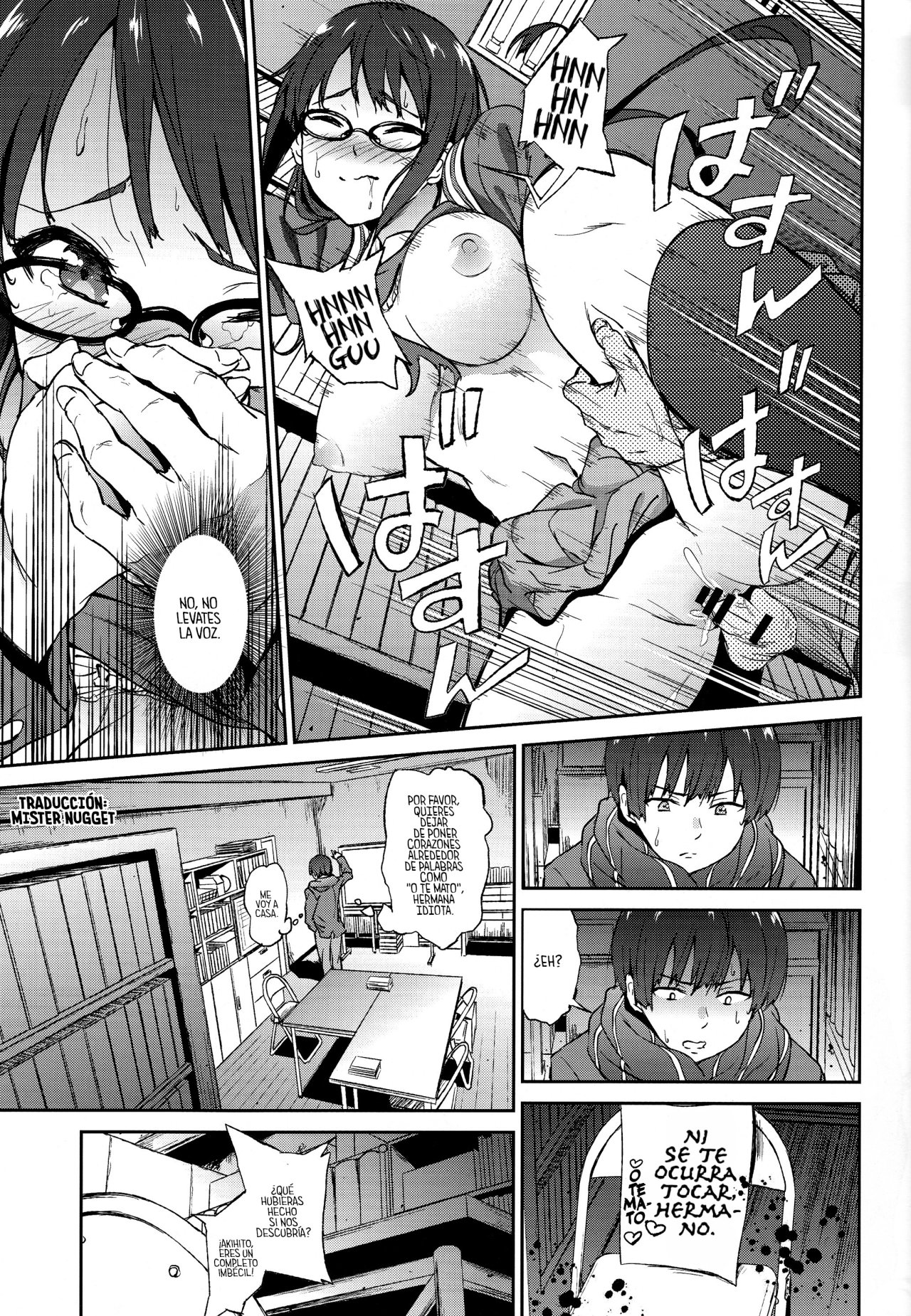 Kanata no Hitomi (Kyoukai No Kanata) - Yoshiki - 22