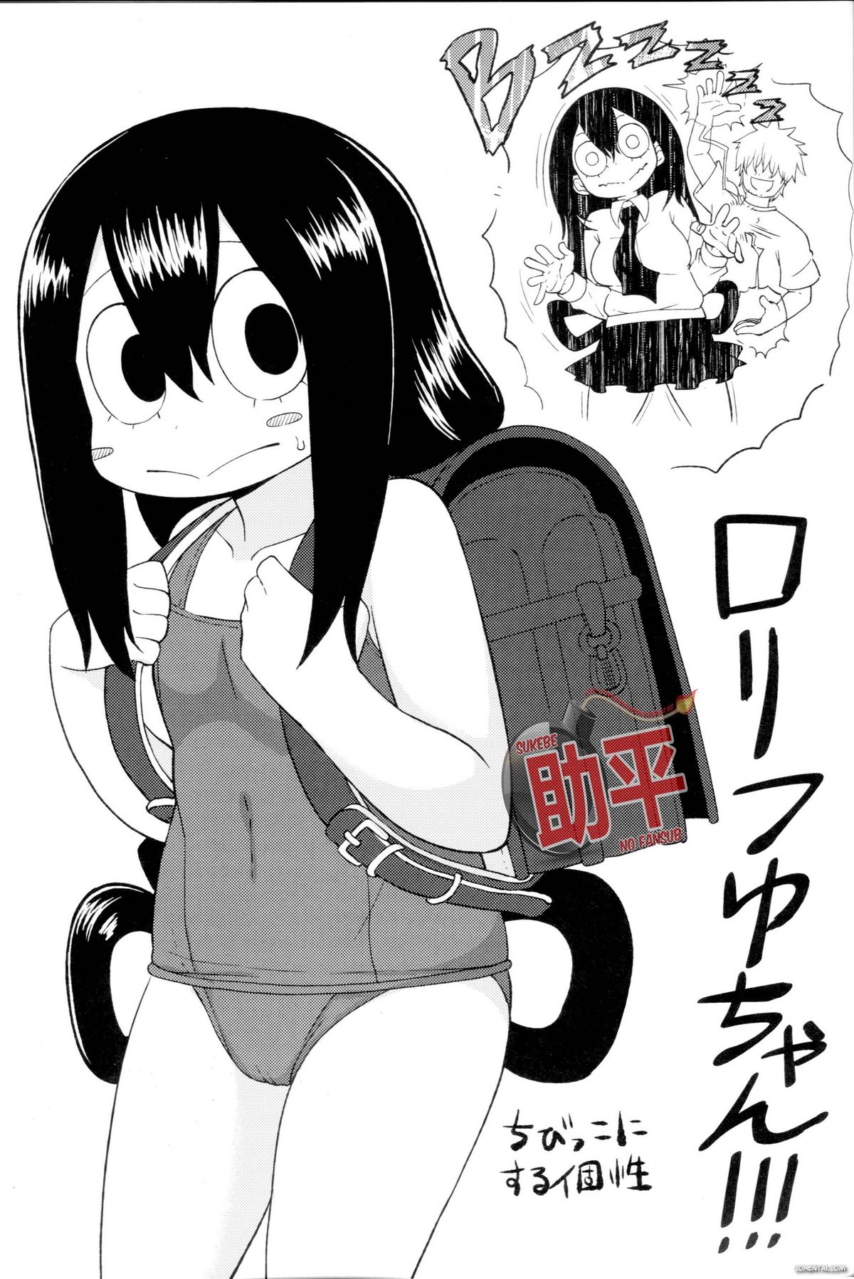 Tsuyu Biyori (Boku no Hero Academia)