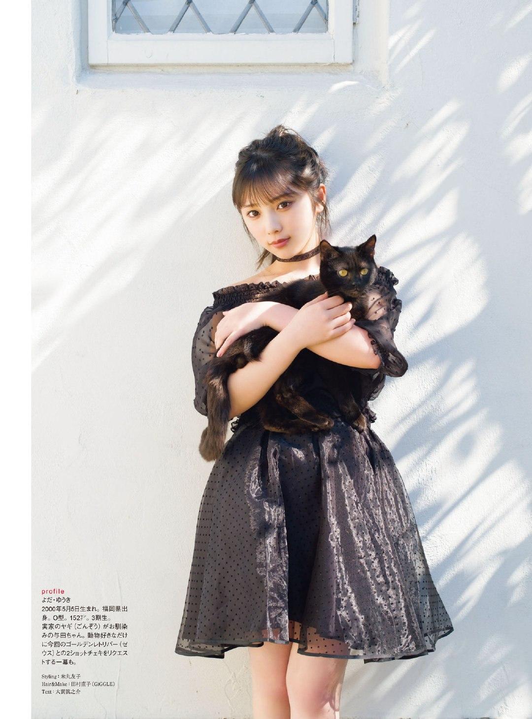 Yuki Yoda 与田祐希, ENTAME 2019.06 (月刊エンタメ 2019年6月号)(10)