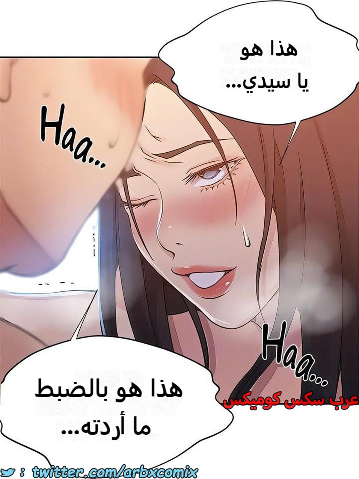 2282 صف سري الجزء 200