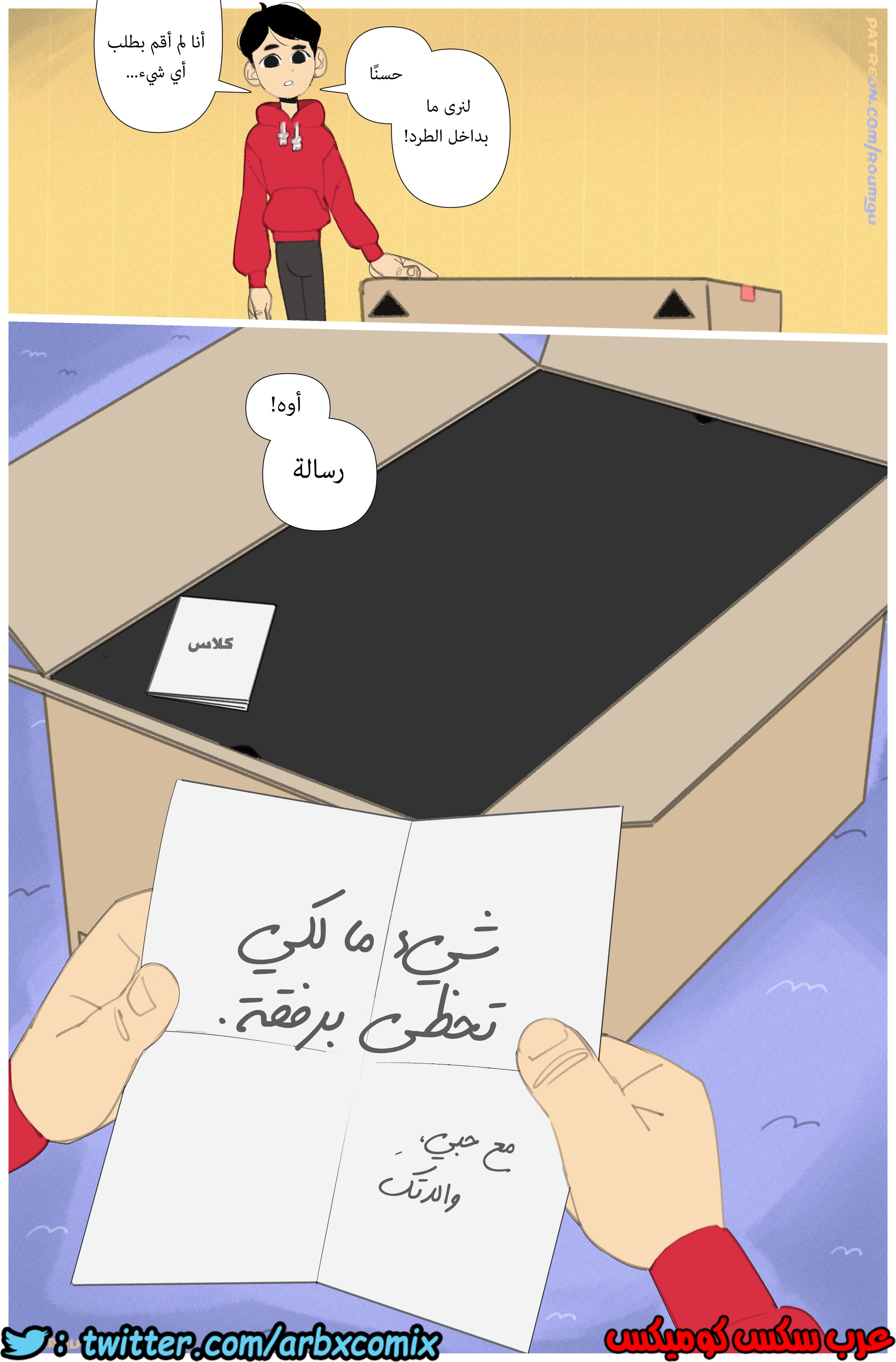 1085 دمية