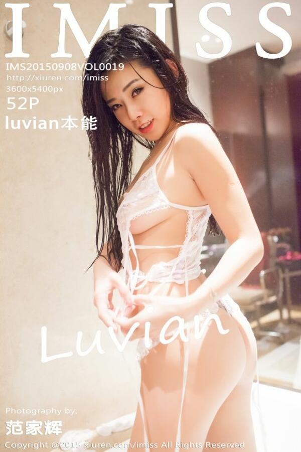爱蜜社 Vol. 0019 luvian本能