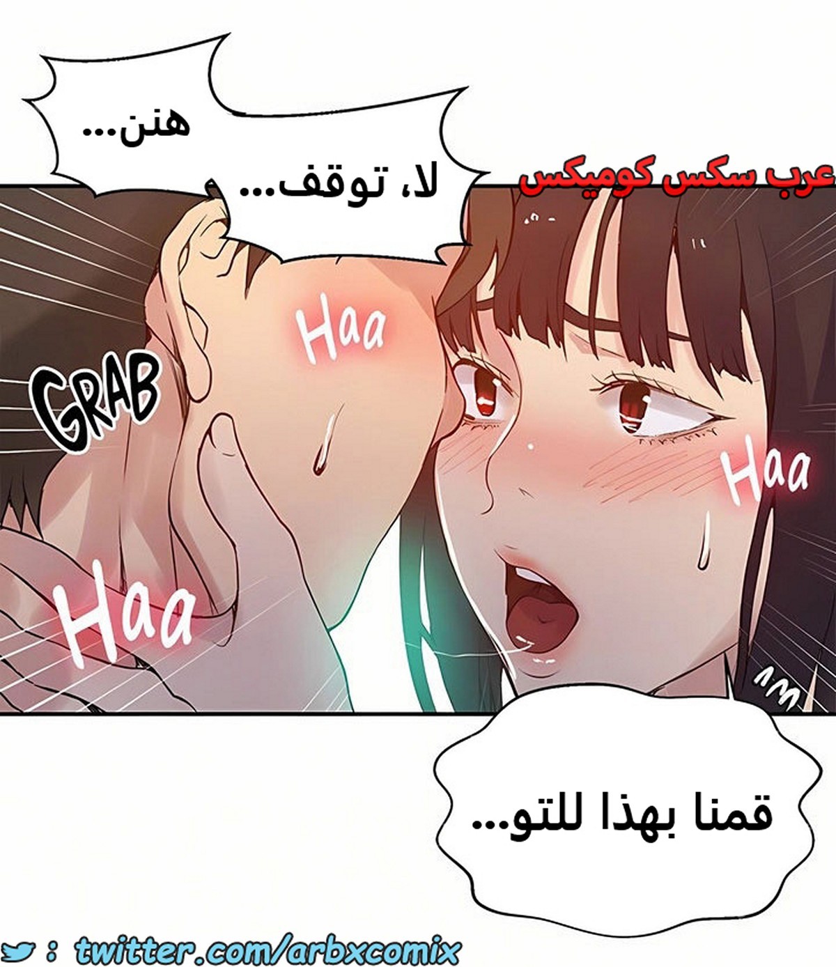 1902 صف سري الجزء 160