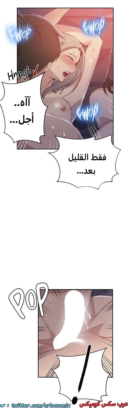 1930 صف سري الجزء 169