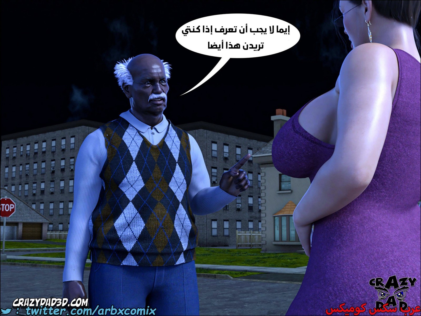 1795 الجدة الجزء 12