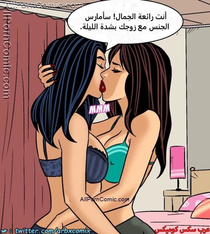 2414 فيلاما الجزء 97