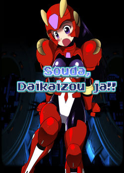 souda-daikaizou-ja