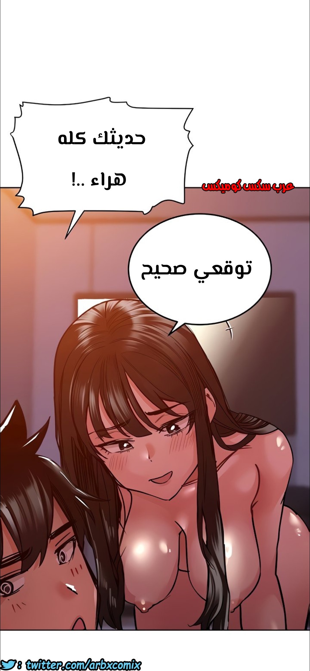 815 ابقي الامر سراً عن والدتك الجزء 20