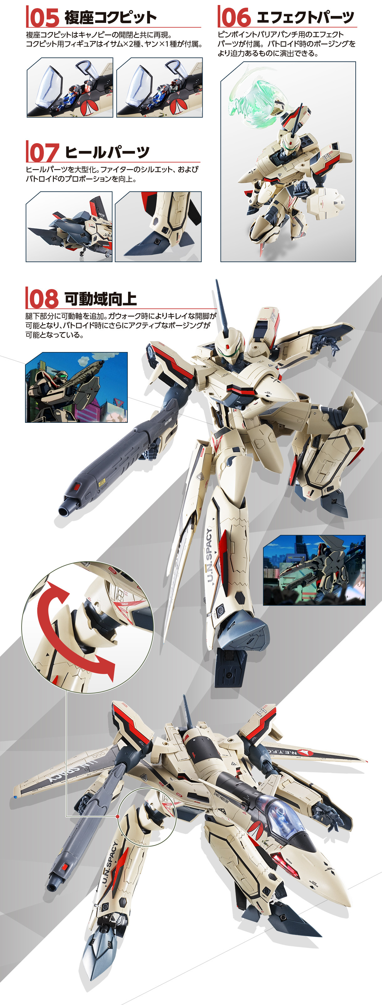 Robots Macross - Page 53 XWQon7AJ_o