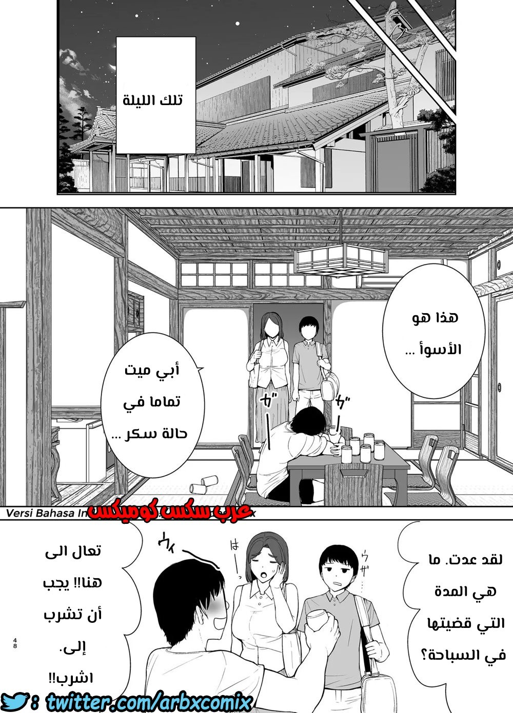 686 أمي هي الشخص الذي أحبه الجزء 3