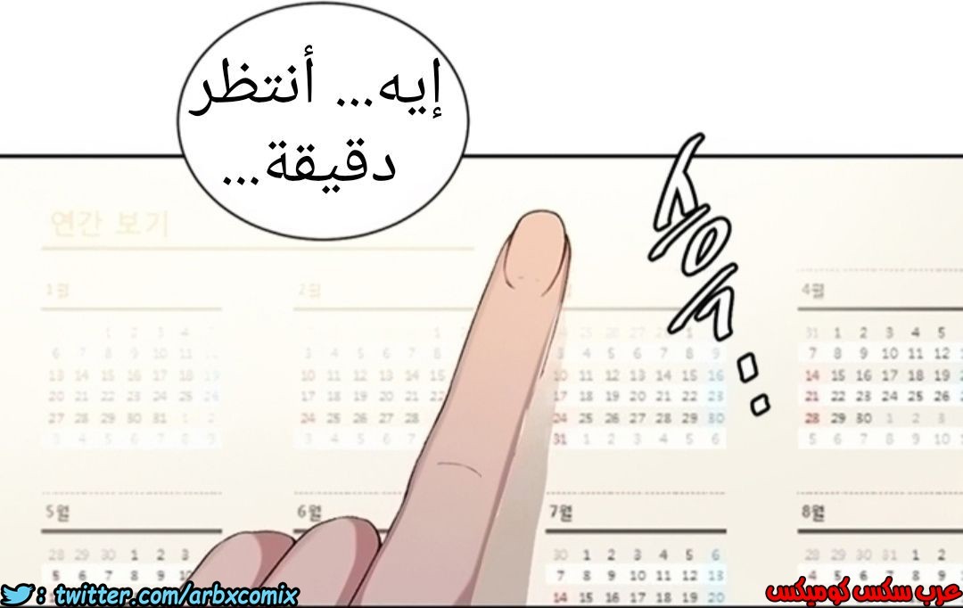 898 صف سري الجزء 37