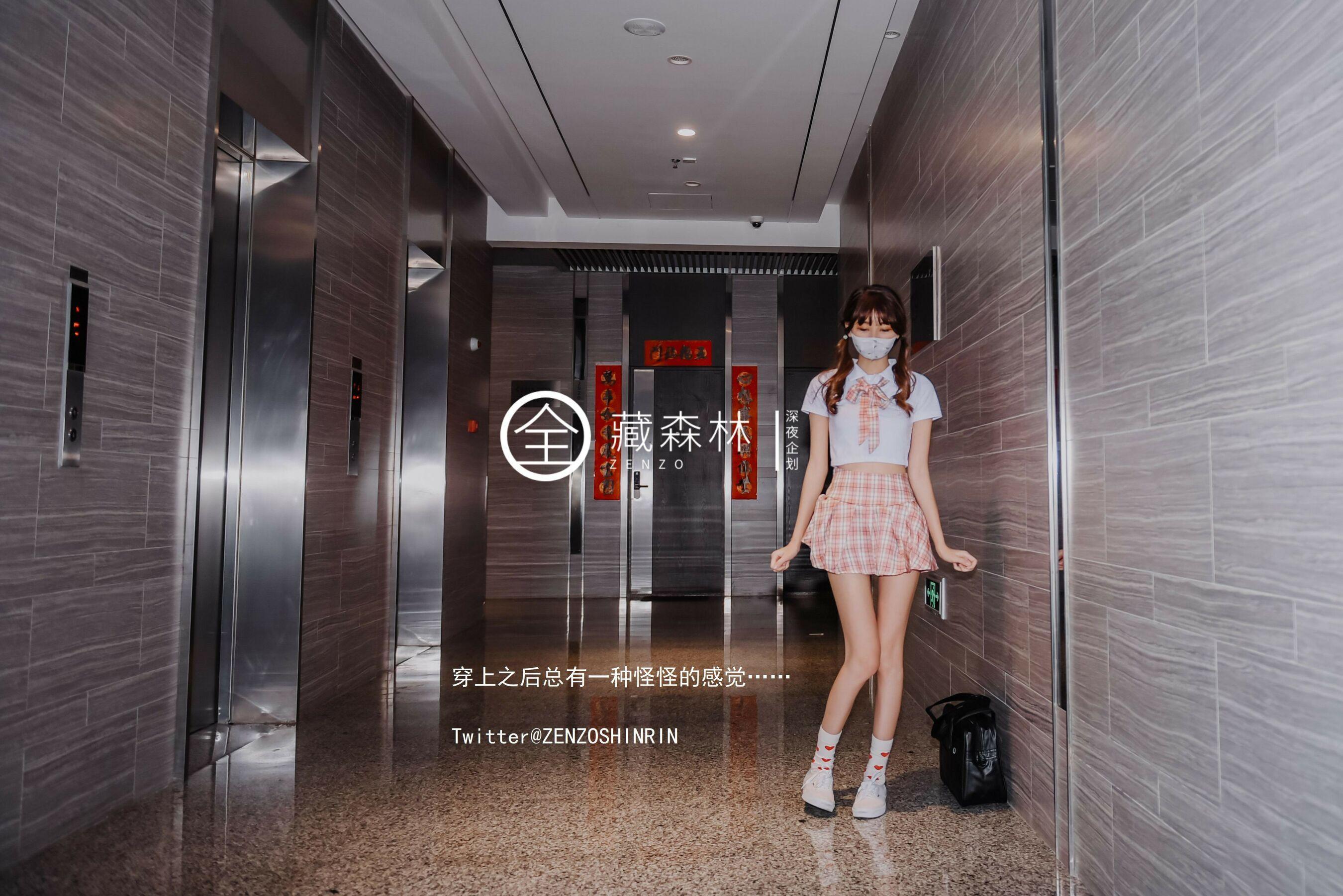 深夜企划 最近妹妹的样子有点怪(19)