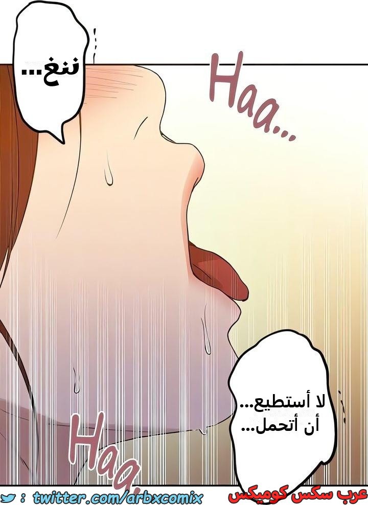 2337 صف سري الجزء 228