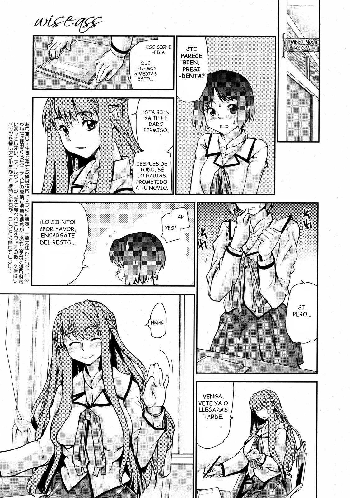 Wise Ass - Chapter 3 - 2