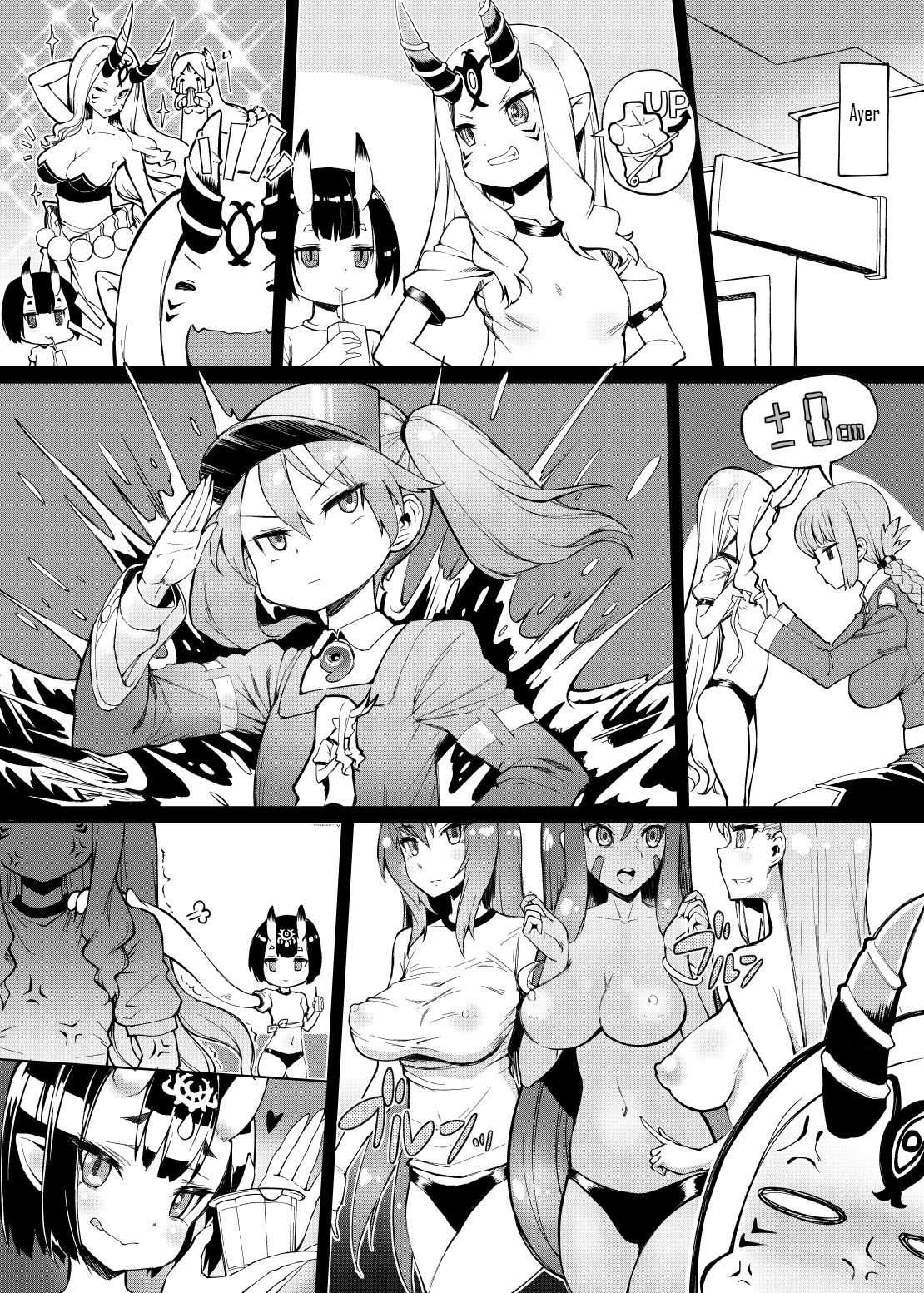 Chaldea Purin Jiken - 1