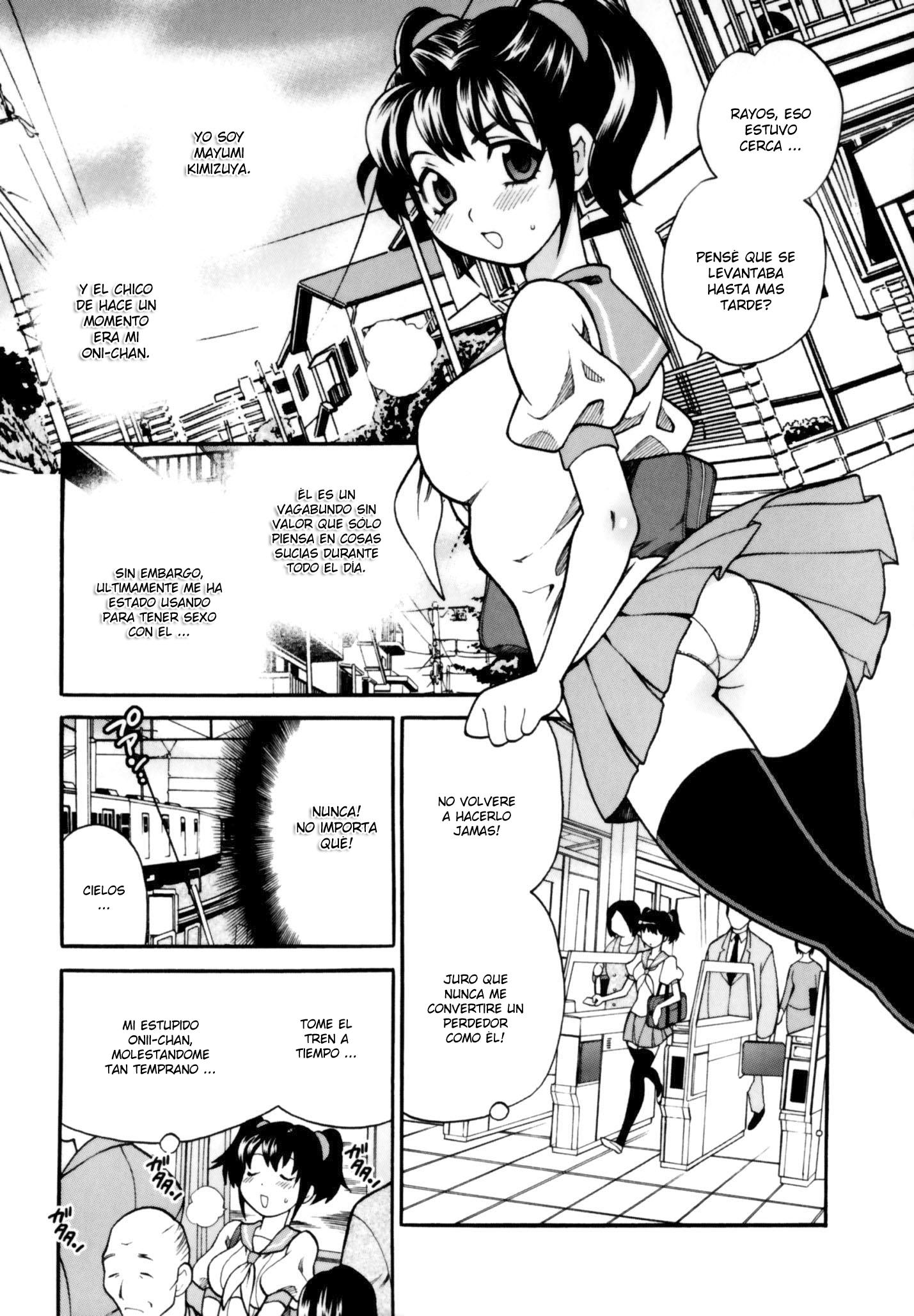 Imouto no Ana Chapter-2 - 3