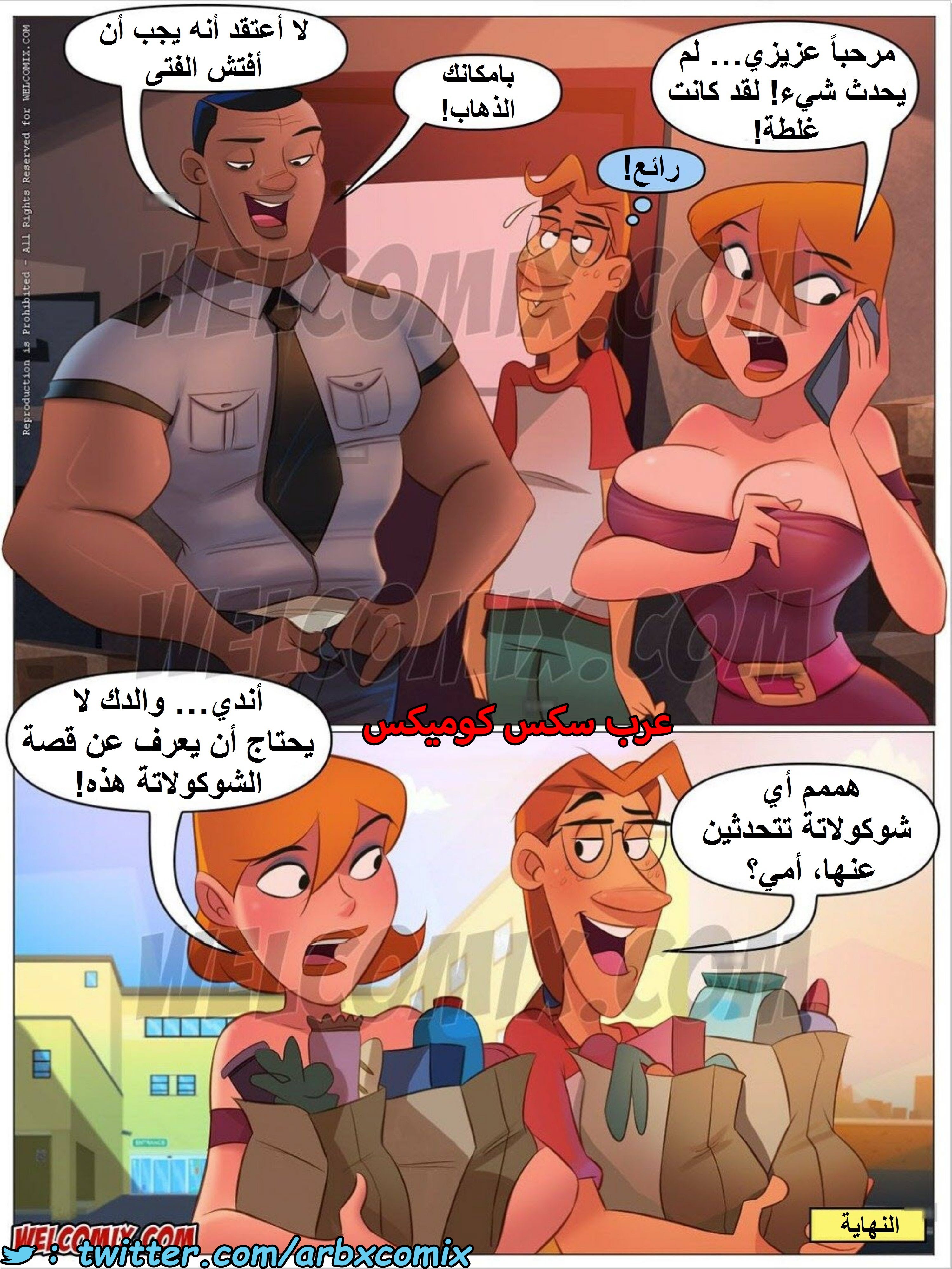 1543 المنزل المشاغب عائلة تشارلز الجزء 31 - سرقة الشيكولاتة