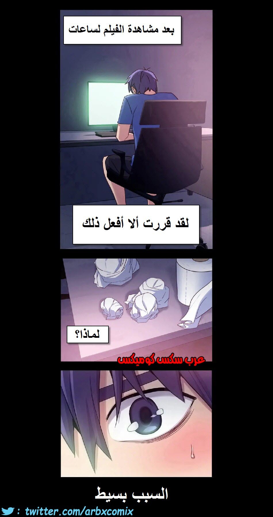 837 أصدقاء زوجة أبي الجزء 8