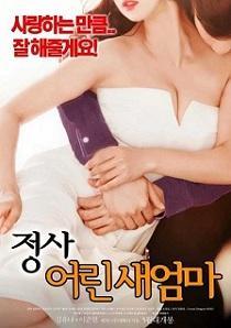 18+ An Affair Toung Stepmother 2025 Korean Movie 720p WEBRip 1Click Download