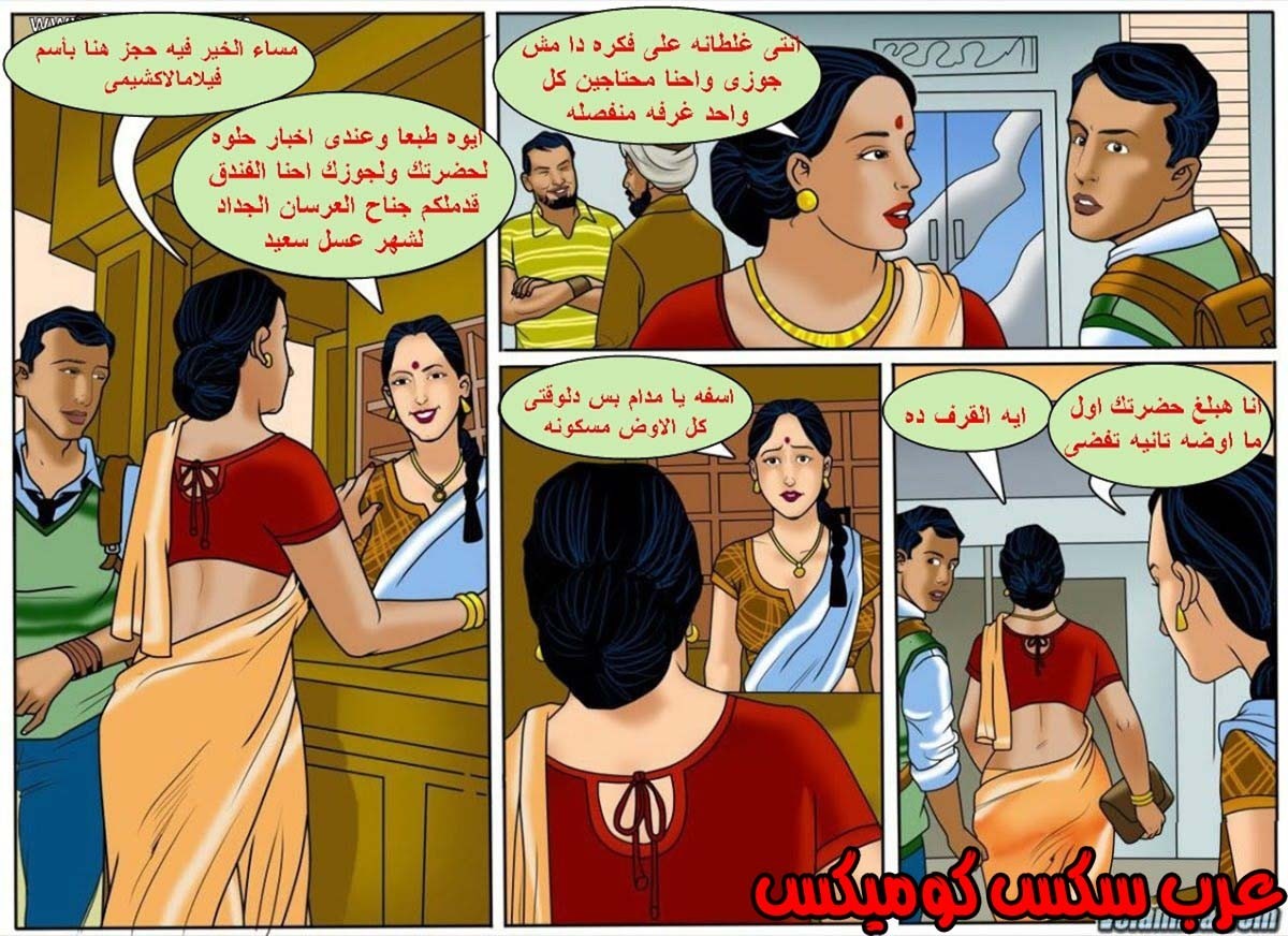 132 فيلاما الجزء 55