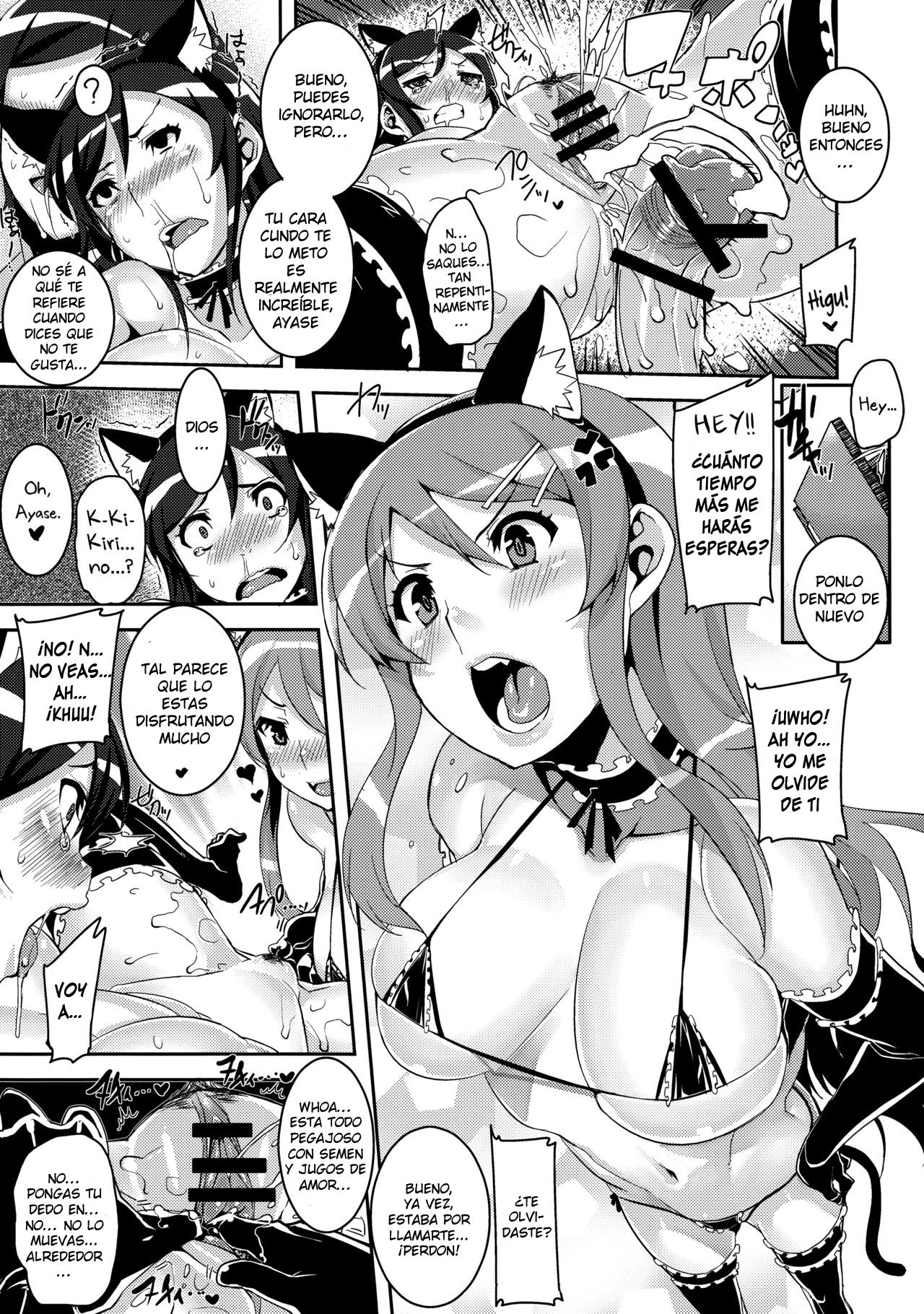 Honttou ni Hentai desu ne!! - 17