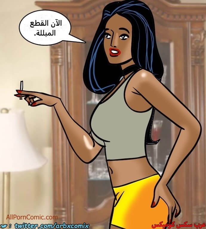 2410 فيلاما الجزء 93