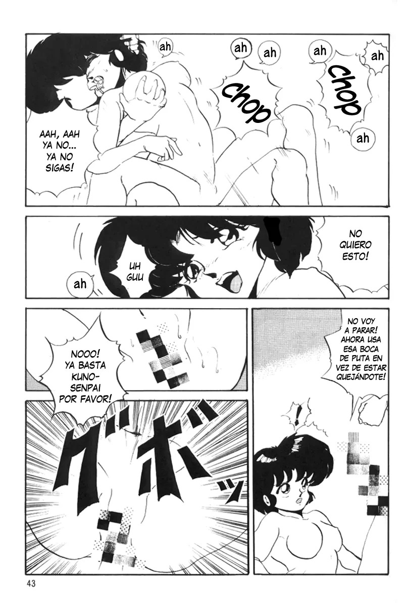 Anbi 1-2 (Ranma12) - 45