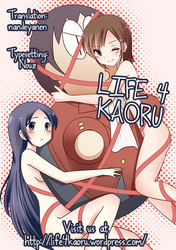 Serious Love (The World God Only Knows) - 20
