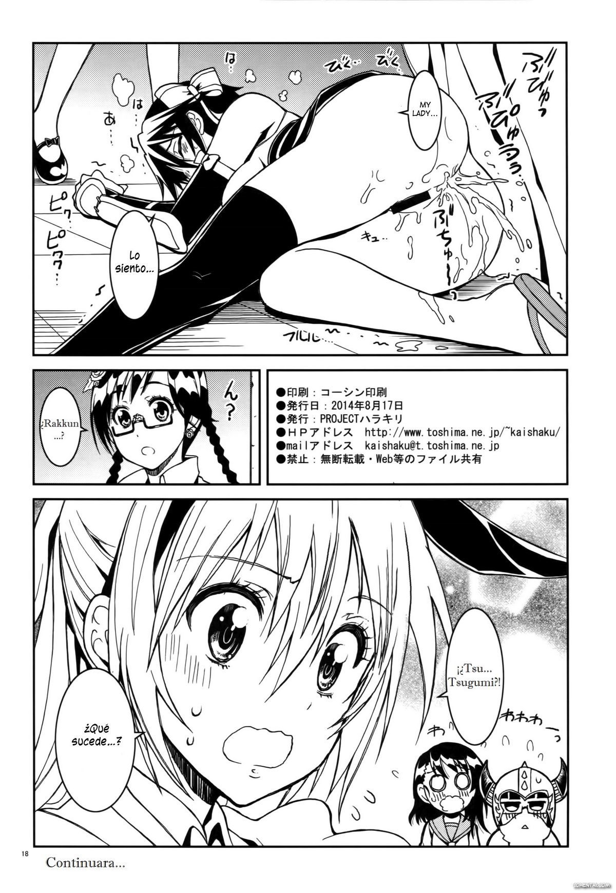 Nisenisekoi 4 (Nisekoi)