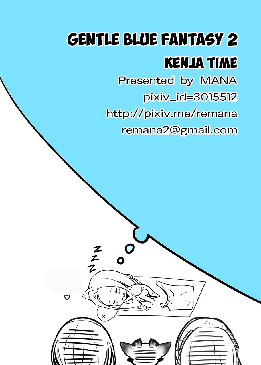 [Kenja Time (MANA)] Gentle Blue Fantasy #2 - 17