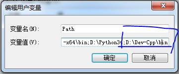【原创】NotePad++运行C,源目录生成,编译并运行