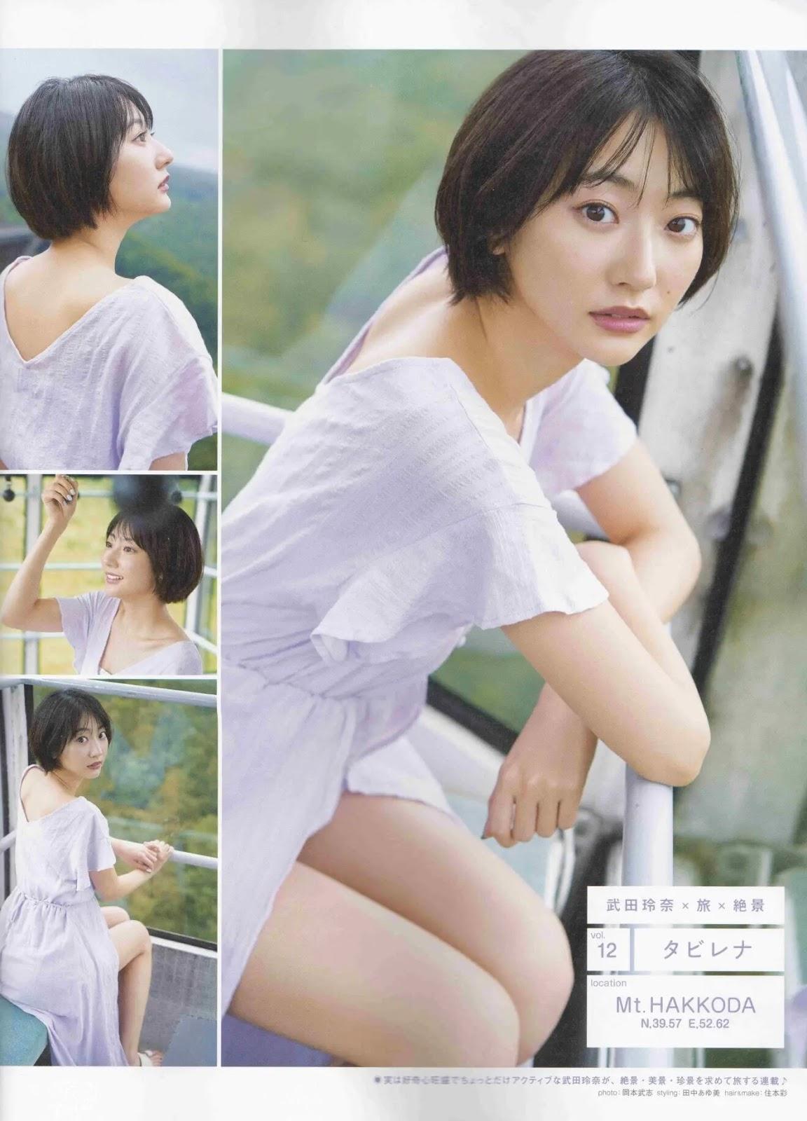 Rena Takeda 武田玲奈, B.L.T Graph 2020年7月号 Vol.57(2)