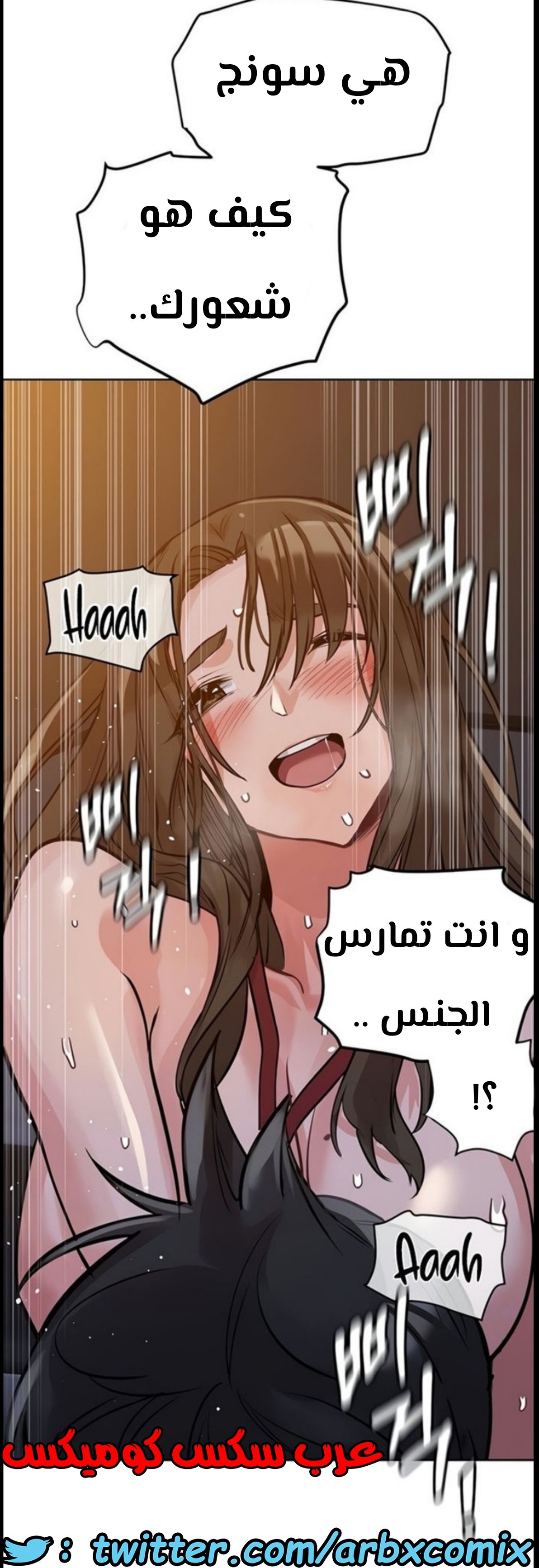 800 ابقي الامر سراً عن والدتك الجزء 5