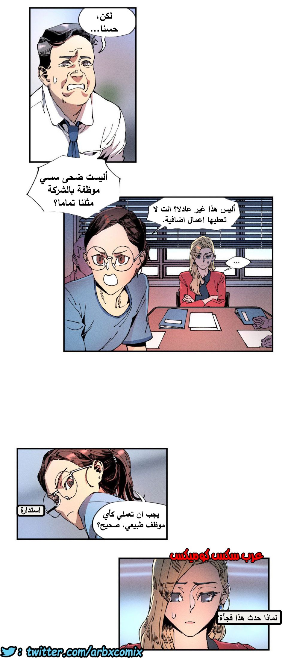 857 الملائكة البيضاء ليس لديها راحة الجزء 2
