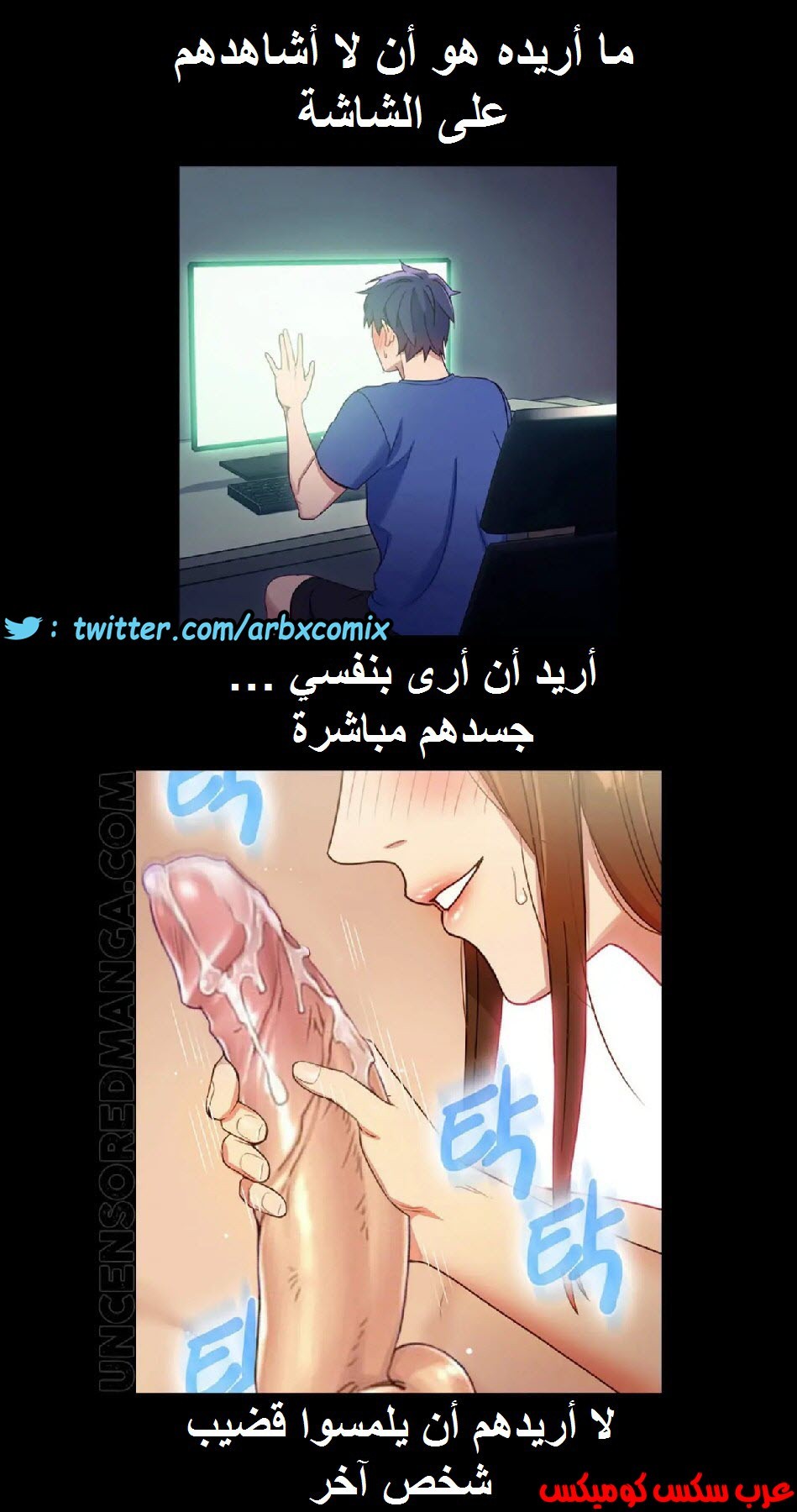 837 أصدقاء زوجة أبي الجزء 8